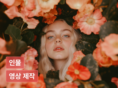 ImageSlide<b class="top10lb2">TOP 6 </b> <br><br> <span class="fc-h6"><b>프로에게 배우는 하이퍼리얼리티 인물 · 영상 제작: Midjourney, ComfyUI, Gen3</b></span>