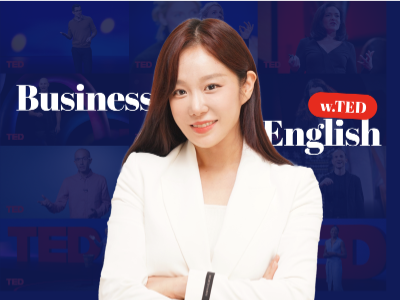 ImageSlide<b class="top10lb2">TOP 10</b><br><br><span class="fc-h6"><b>[세진클래스 2강] Top-tier에게 배우는 비즈니스 영어의 모든 것 with TED</b></span>