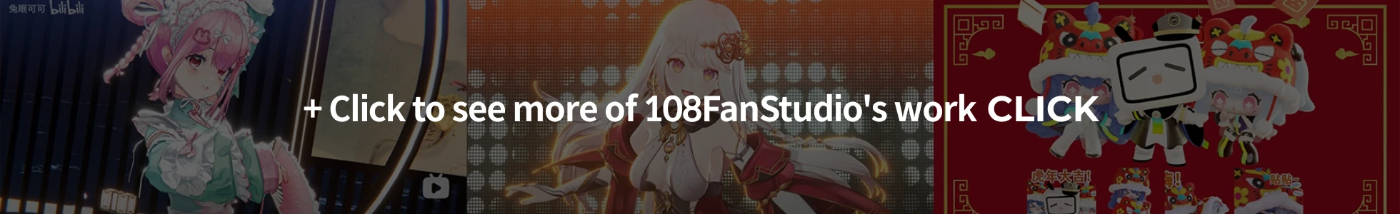 3D Studio, 108FanStudio