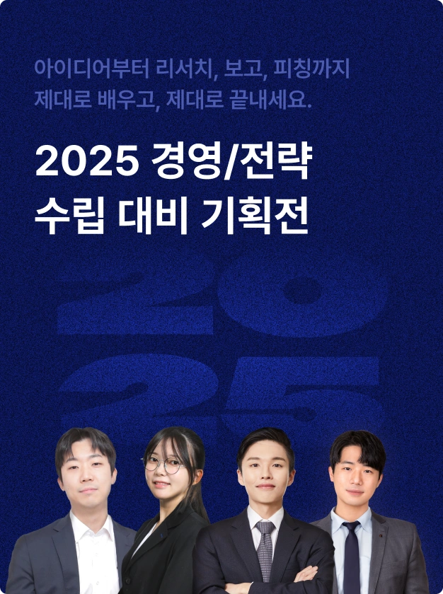ImageSlide업무 생산성 | 비즈니스 · 기획