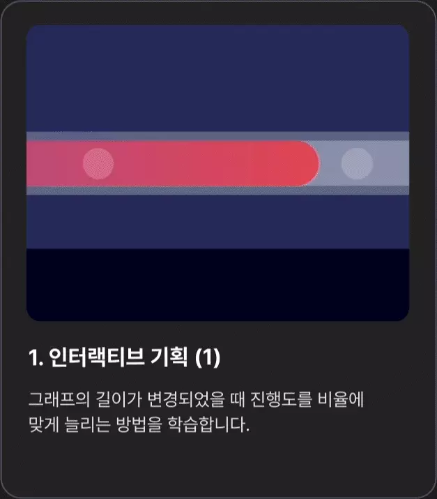 ImageSlide