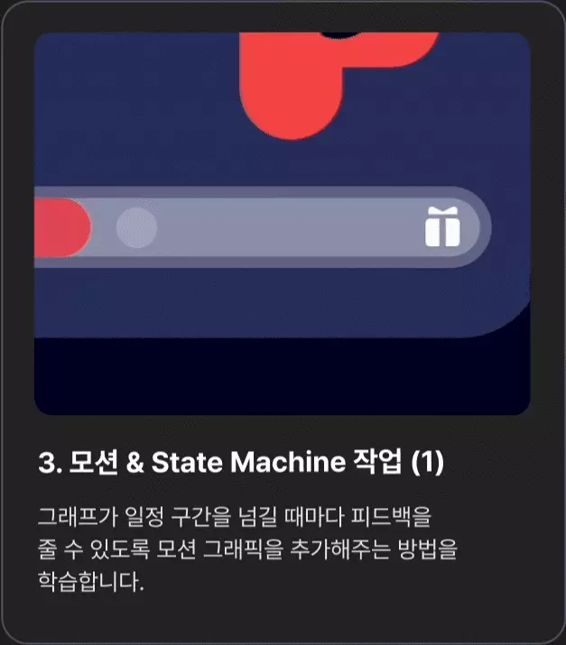 ImageSlide