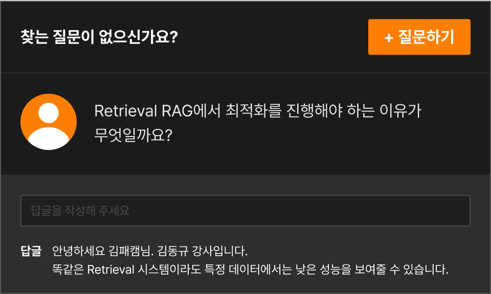 Chatbot 이미지