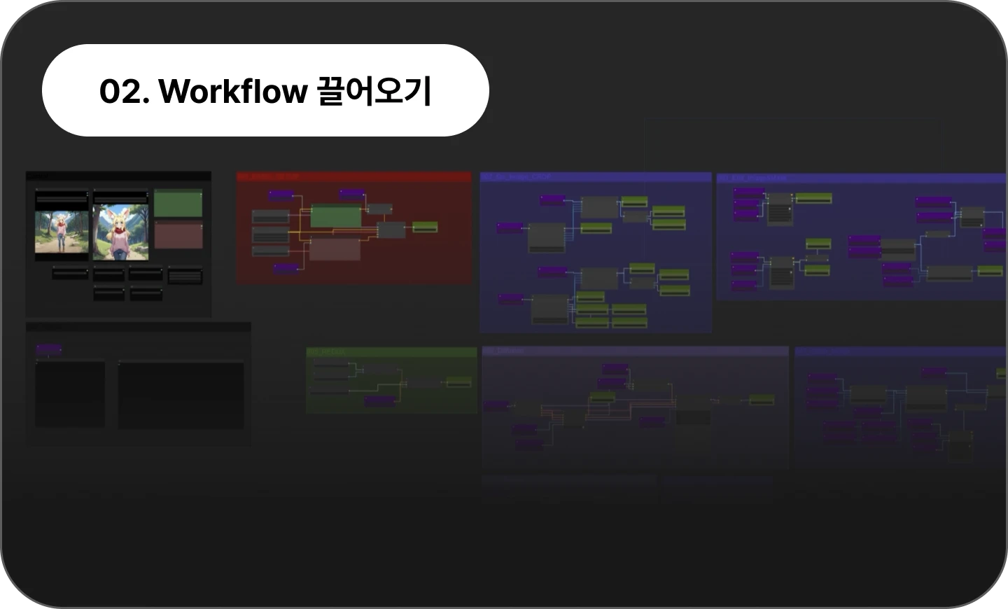 ImageSlide