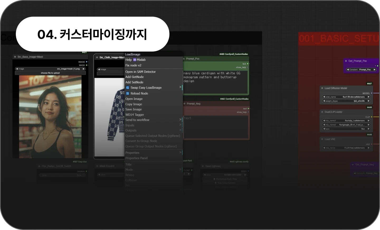 ImageSlide
