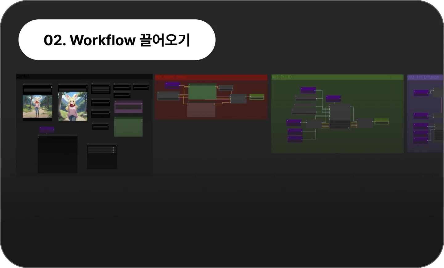 ImageSlide