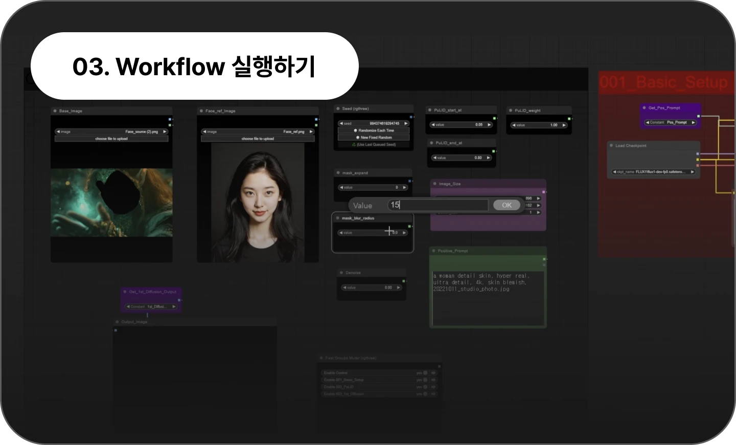 ImageSlide