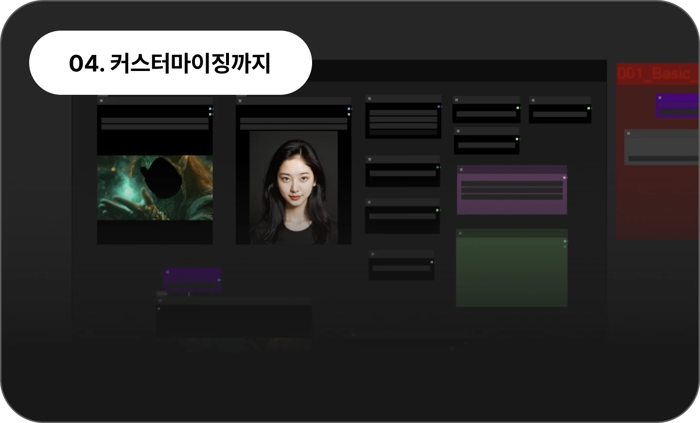 ImageSlide