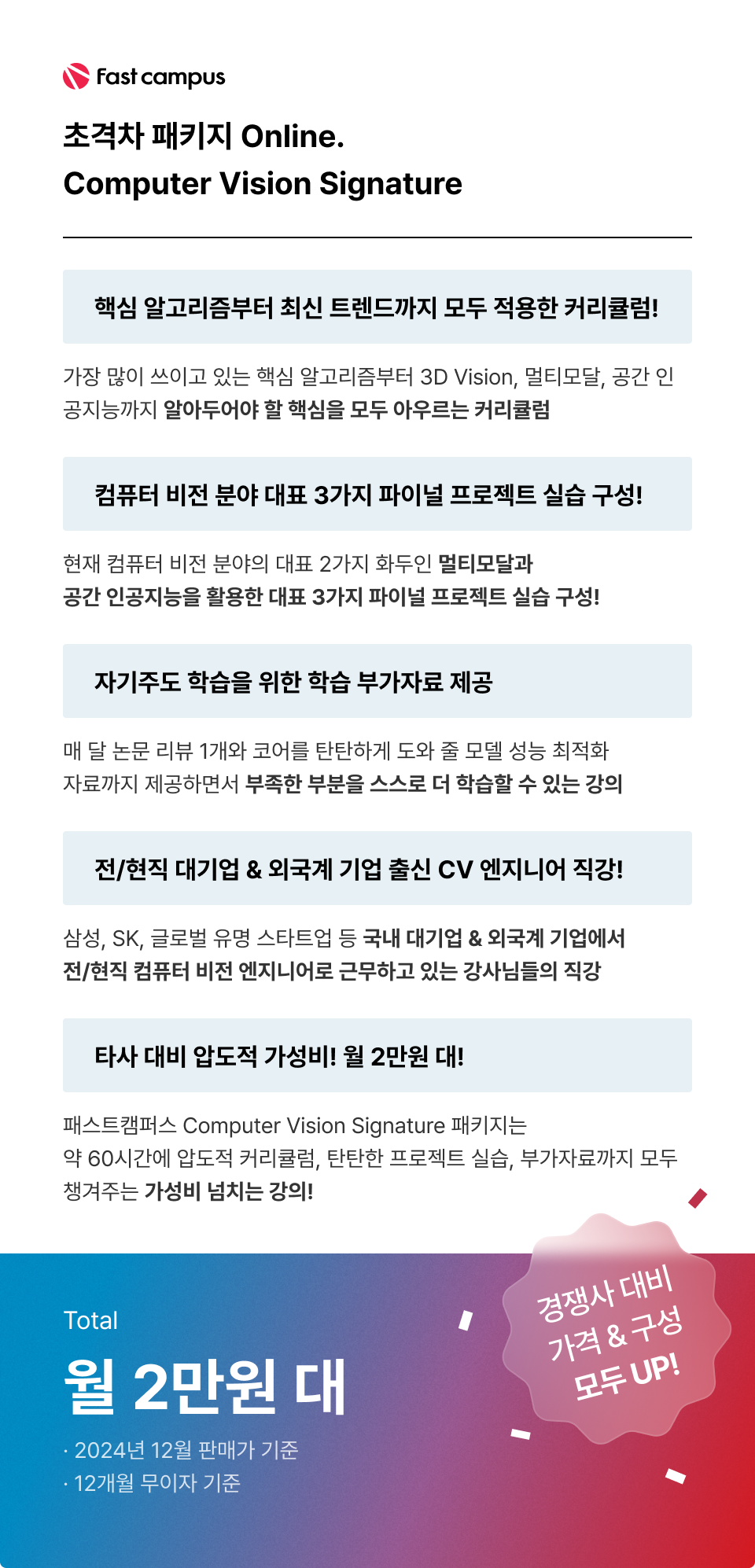 ImageSlide