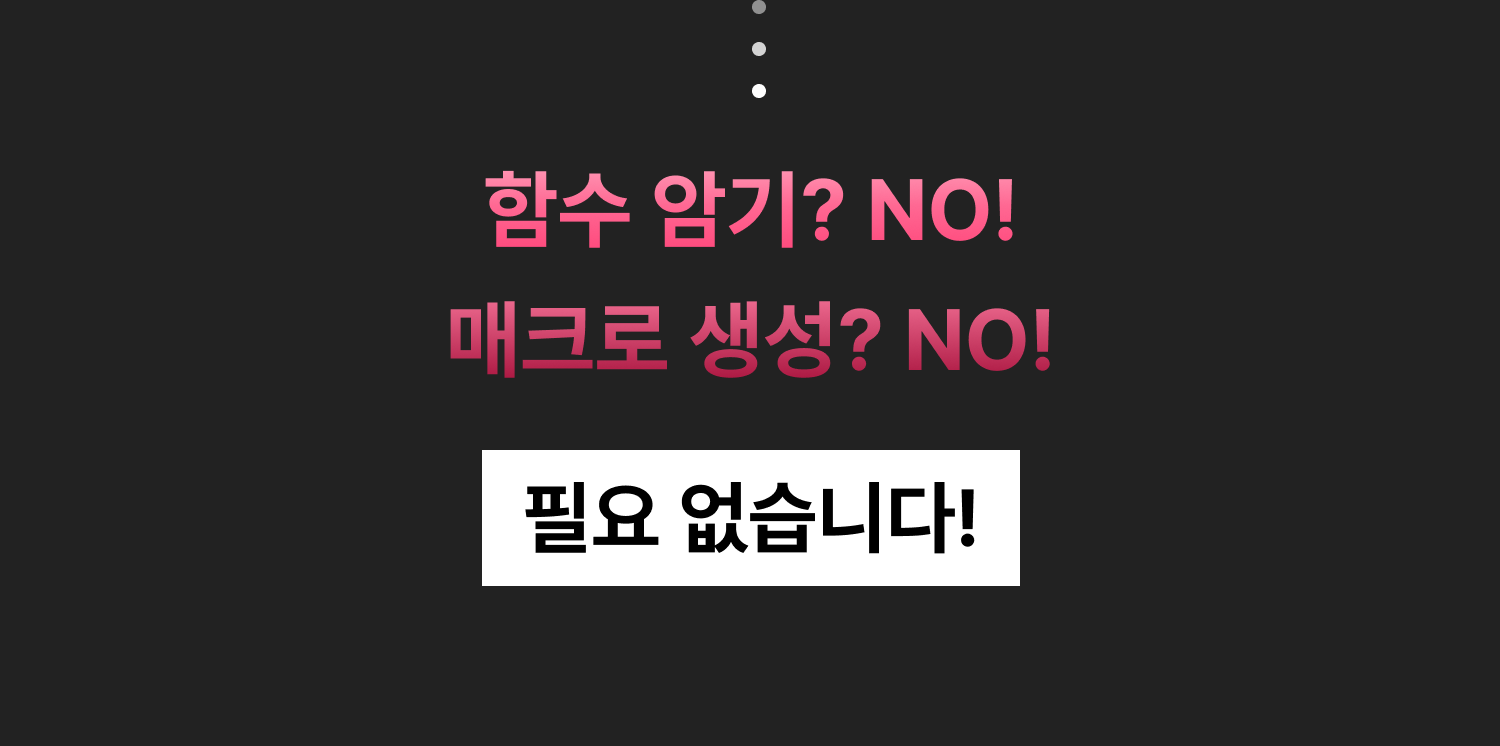 엑셀, 엑셀 템플릿, 엑셀 키트, 스톤컴퍼니, 민지희, 민과장, 업무생산성, 매출분석, 마케팅 분석, 프로젝트 관리, 영업 관리, 인사 관리, 구매관리, 재무관리, 회계관리, 사업 개발, 제조 관리, 연구 기획, 회사, 출근, OA, 함수, 매크로, 엑셀 단축키