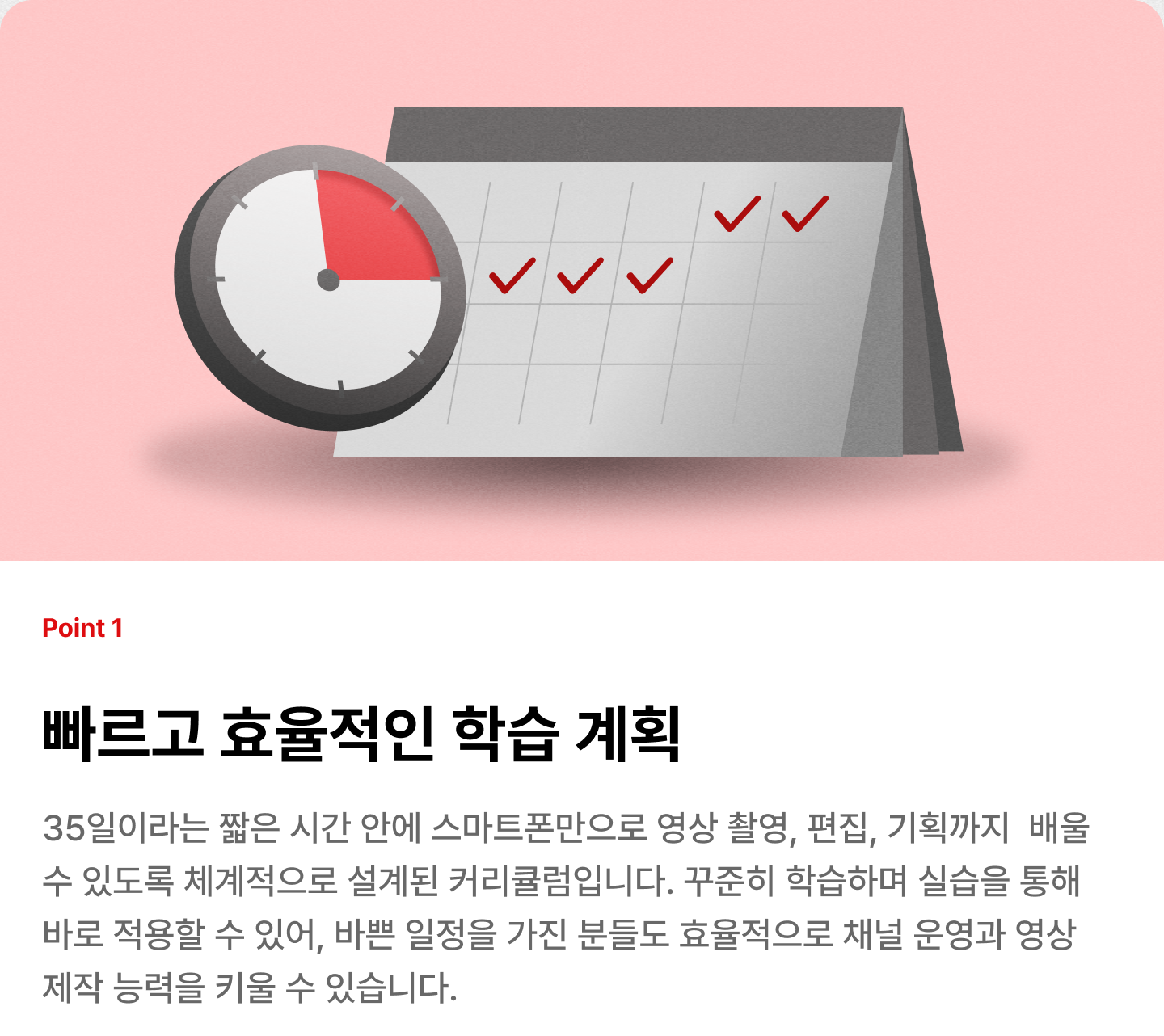 ImageSlide