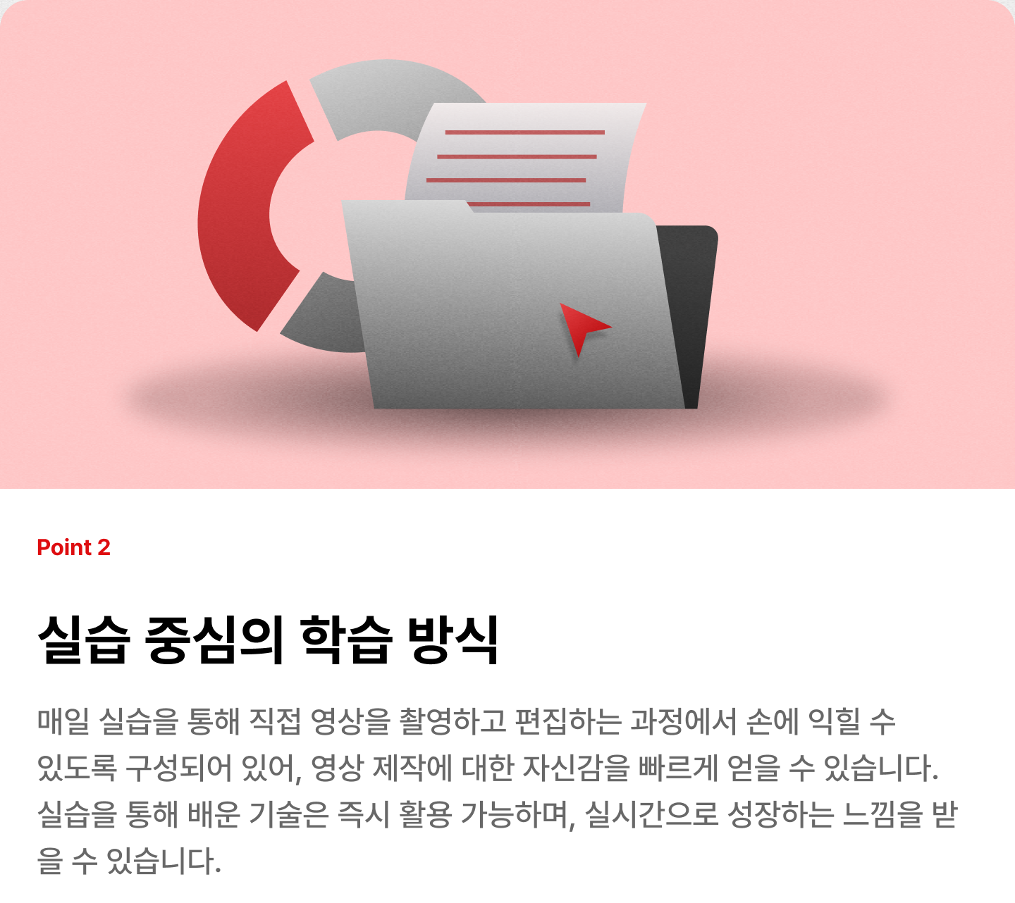 ImageSlide