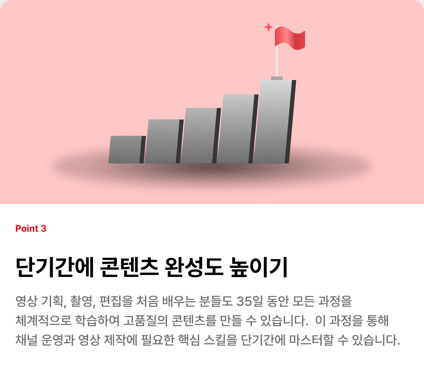 ImageSlide