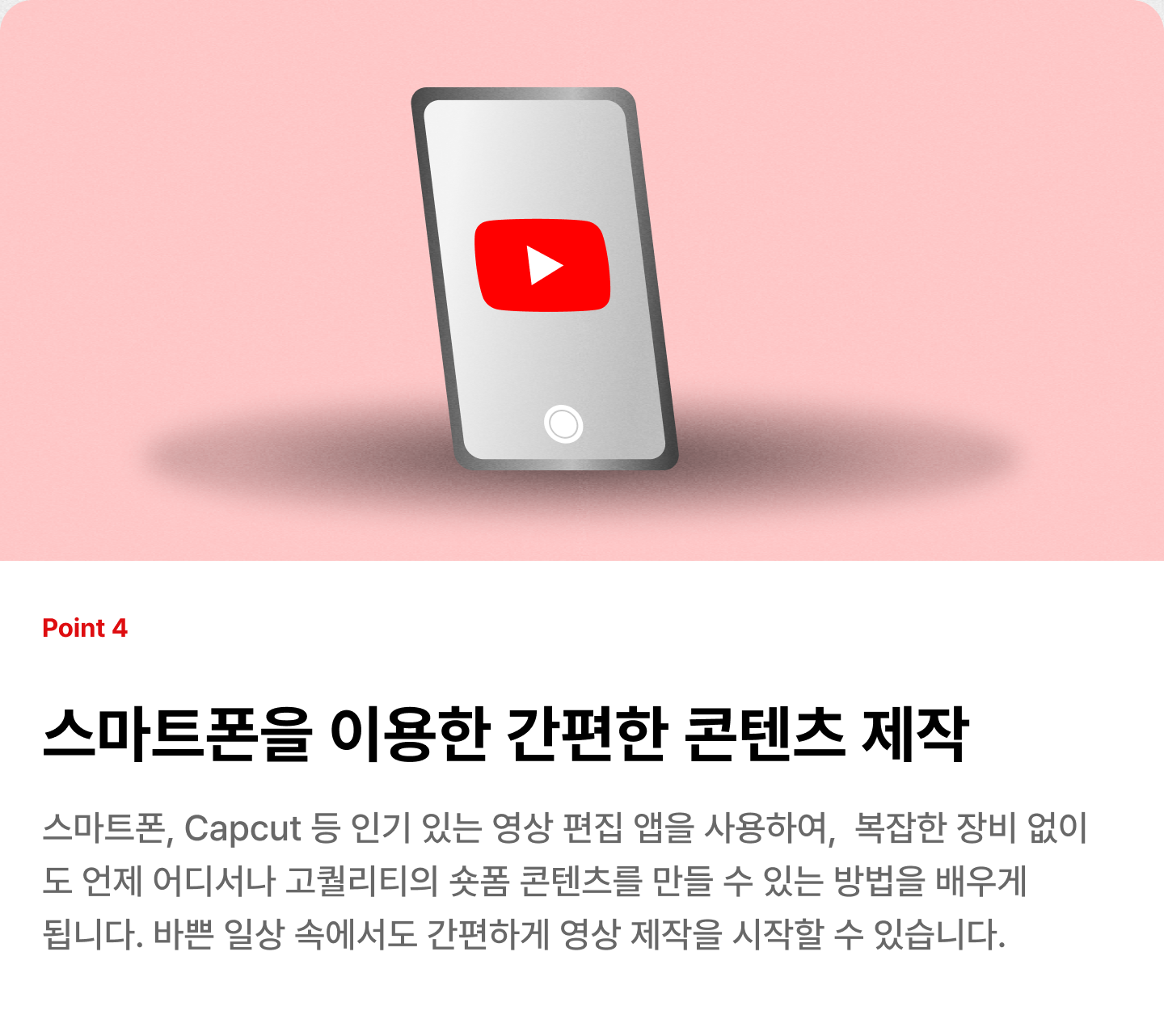 ImageSlide