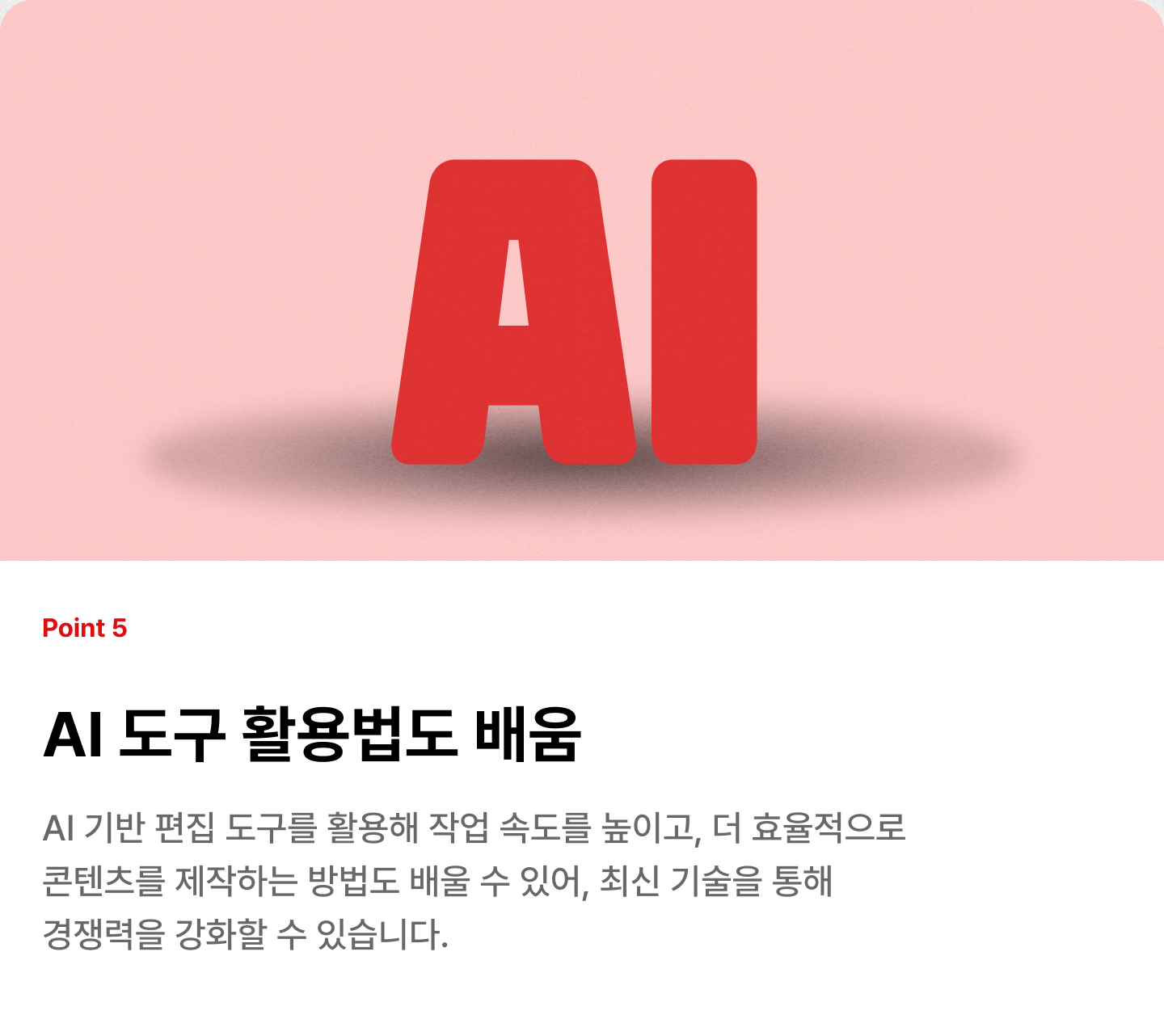 ImageSlide