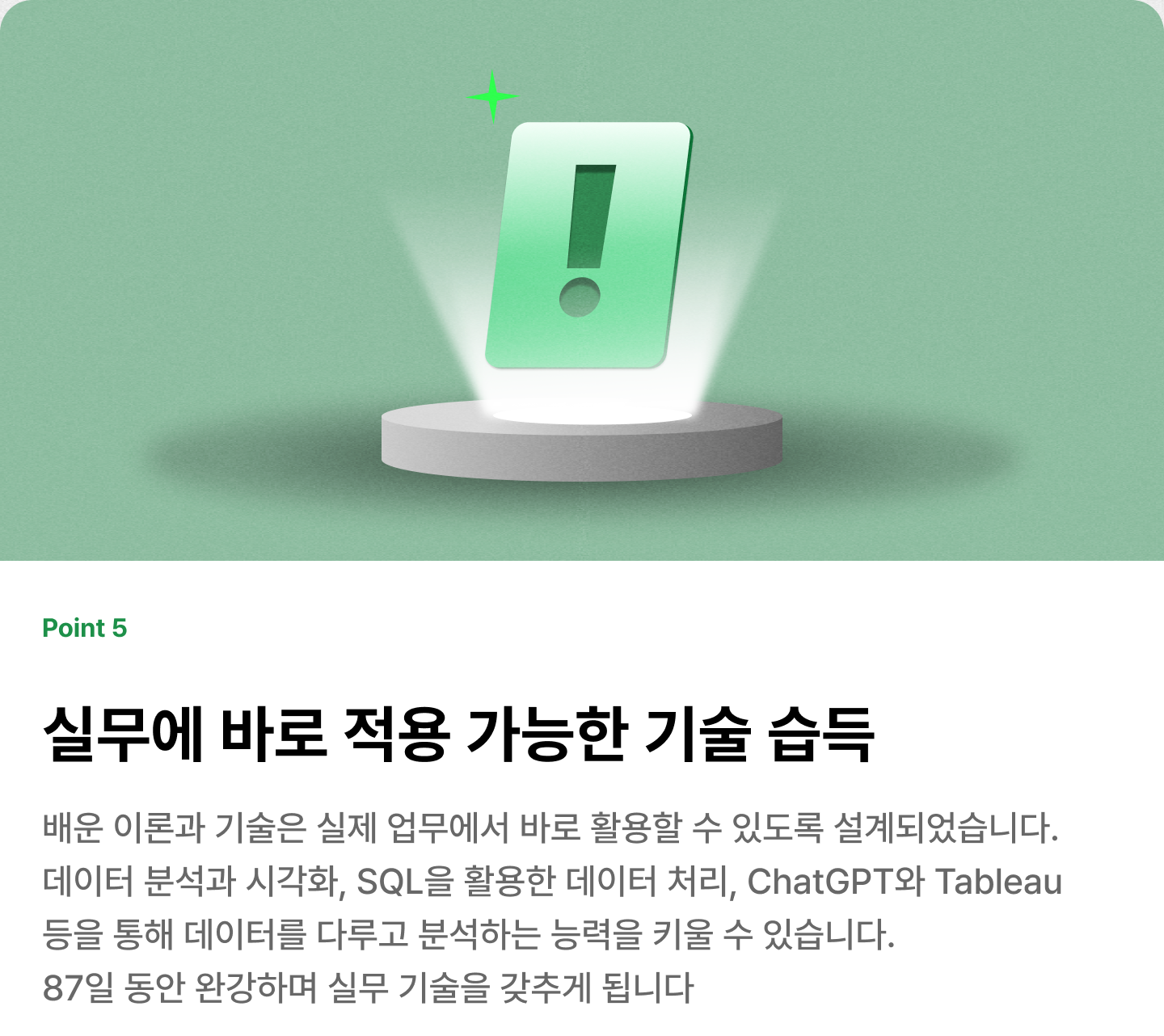 ImageSlide