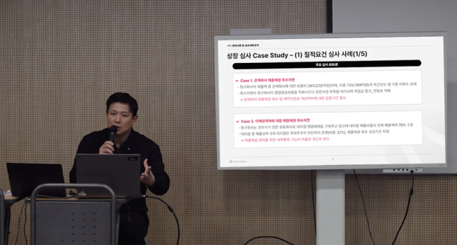 ImageSlide<b>
질적요건 심사 사례 분석
</b>