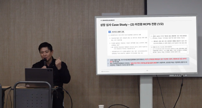 ImageSlide<b>
그 외 참고하면 좋을 심사 사례 분석
</b>