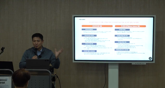 ImageSlide<b>
IPO 관련 심판례 및 유권해석
</b>