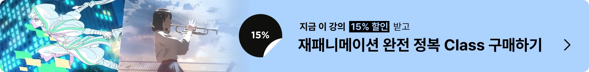 배너 이미지