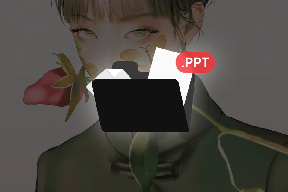 시그니처 일러스트레이터 건망