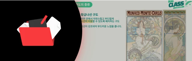 시그니처 일러스트레이터 건망