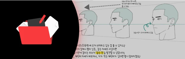 시그니처 일러스트레이터 건망