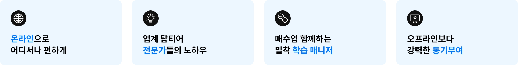 콜로소 b2b
