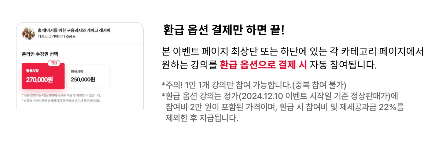 콜로소 도전환급 습관형성 챌린지 참여 방법