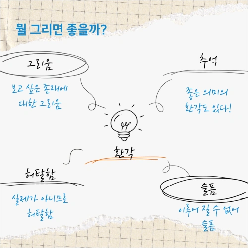 시그니처 일러스트레이터 건망