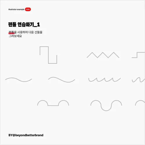 콜로소 무료 특강 포트폴리오