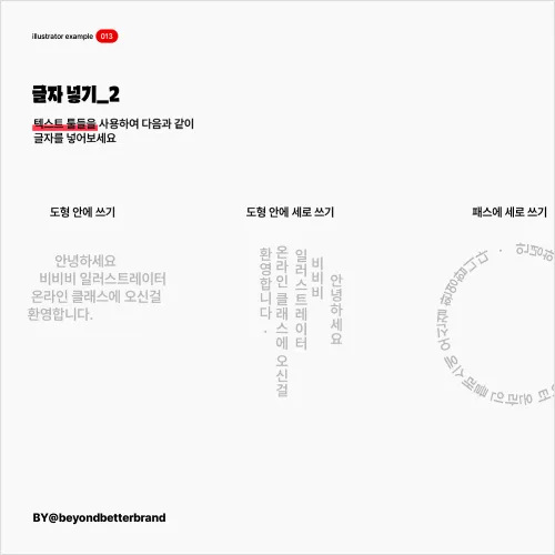 콜로소 무료 특강 포트폴리오