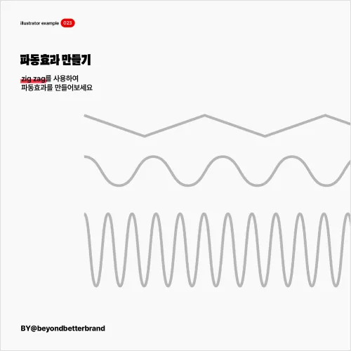콜로소 무료 특강 포트폴리오