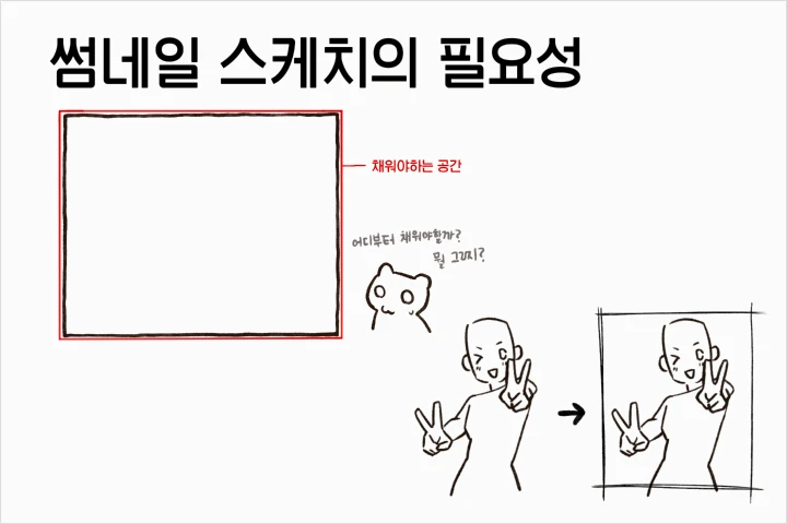 일러스트레이터, 뜸몽