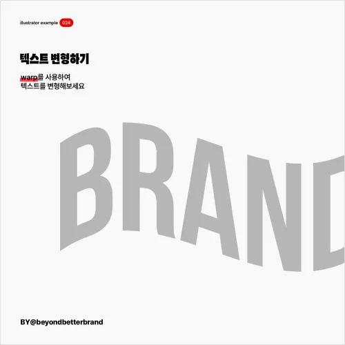 콜로소 무료 특강 포트폴리오