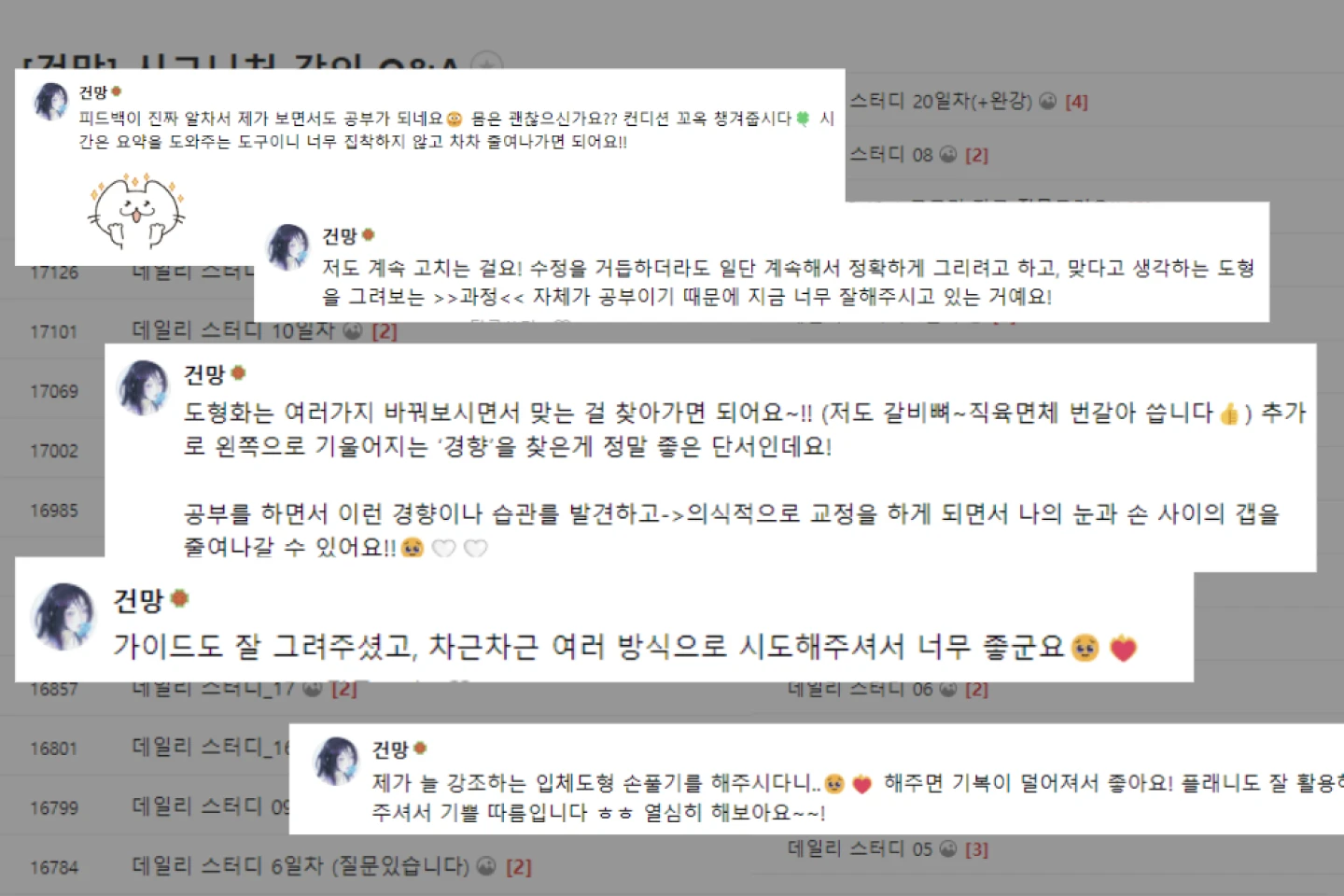 건망 얼리버드 혜택