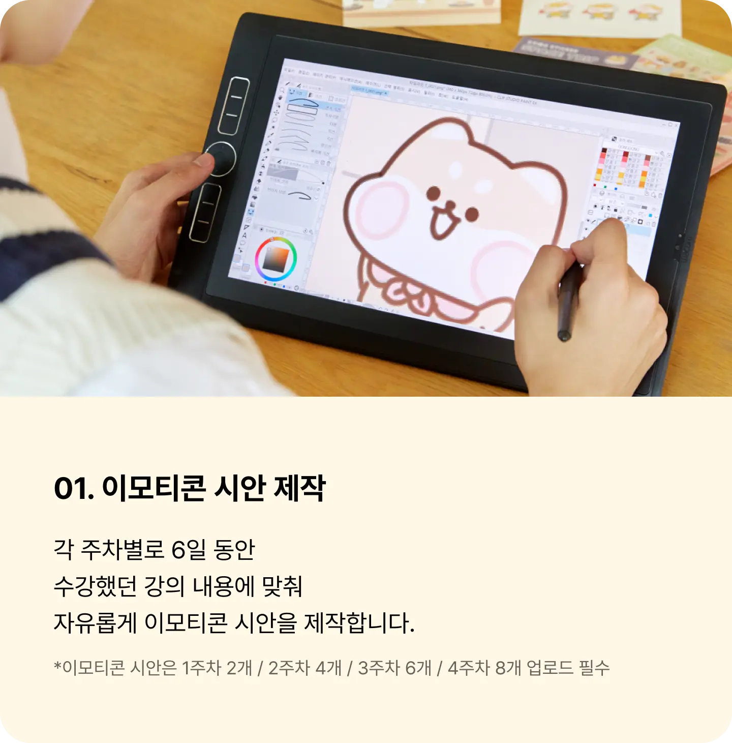 ImageSlide