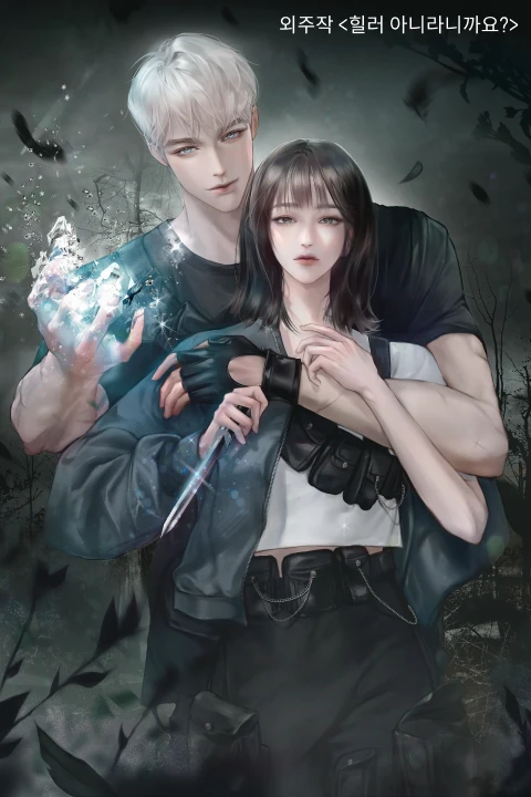 시그니처 일러스트레이터 건망