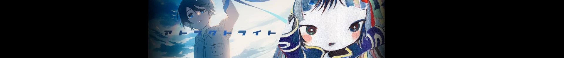 背景イメージ