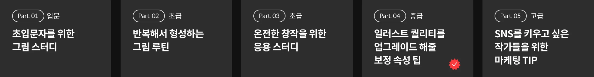 시그니처 일러스트레이터 건망