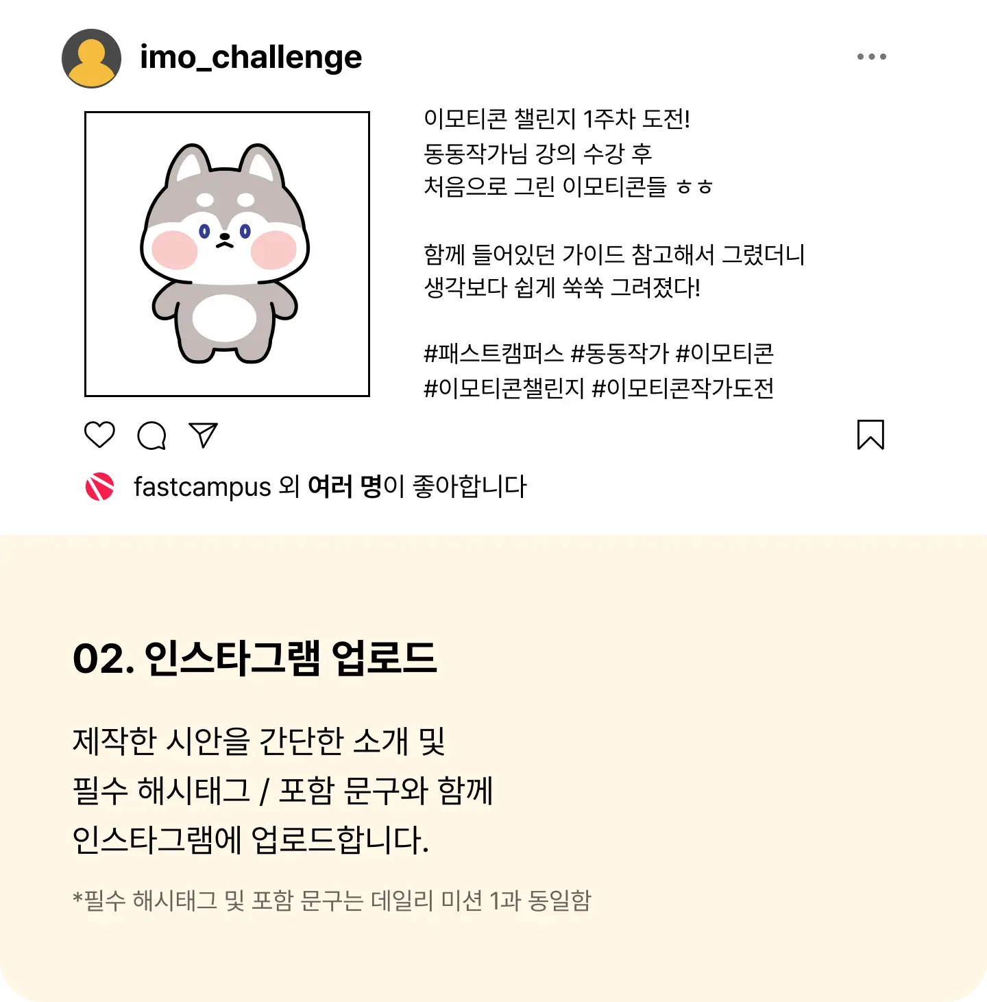 ImageSlide