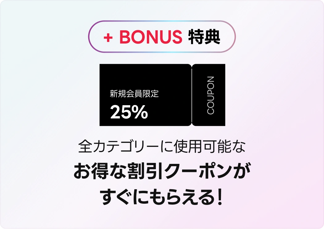 coloso 100%ペイバック 特典