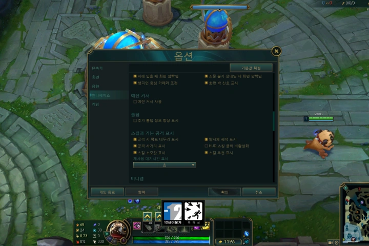 프로게이머 고스트