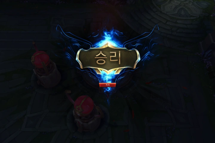 프로게이머 고스트