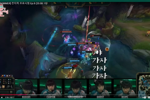 프로게이머 고스트