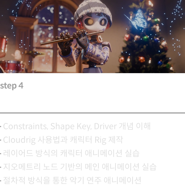 콜로소 안나 시그니처