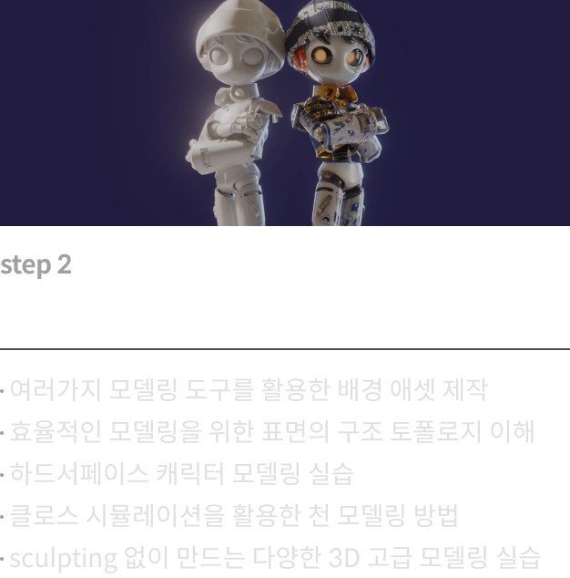 콜로소 안나 시그니처