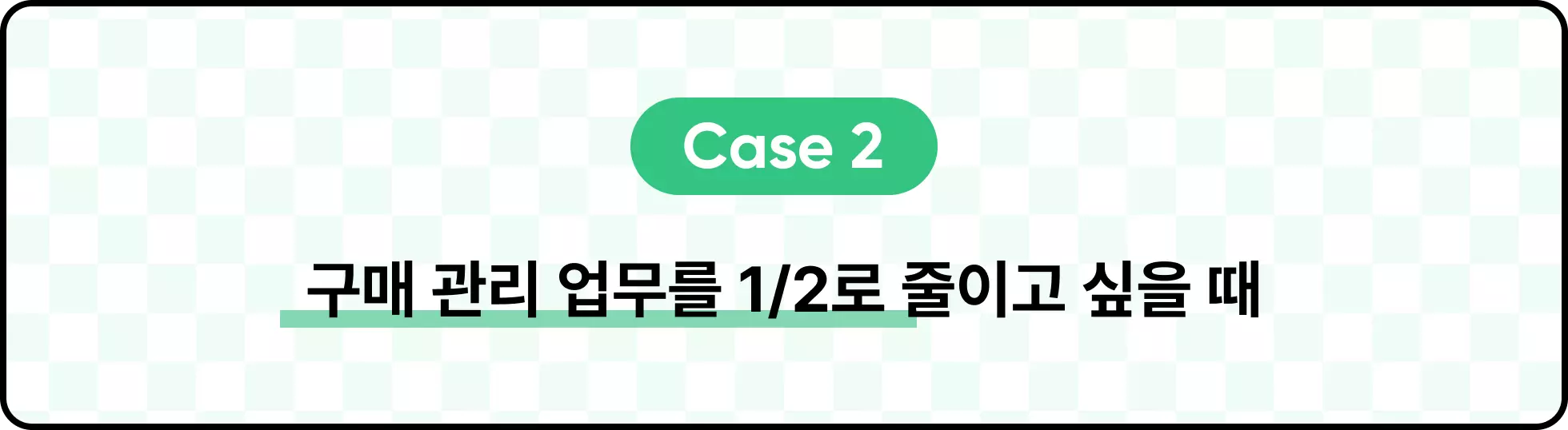 엑셀, 엑셀 템플릿, 엑셀 키트, 스톤컴퍼니, 민지희, 민과장, 업무생산성, 매출분석, 마케팅 분석, 프로젝트 관리, 영업 관리, 인사 관리, 구매관리, 재무관리, 회계관리, 사업 개발, 제조 관리, 연구 기획, 회사, 출근, OA, 함수, 매크로, 엑셀 단축키