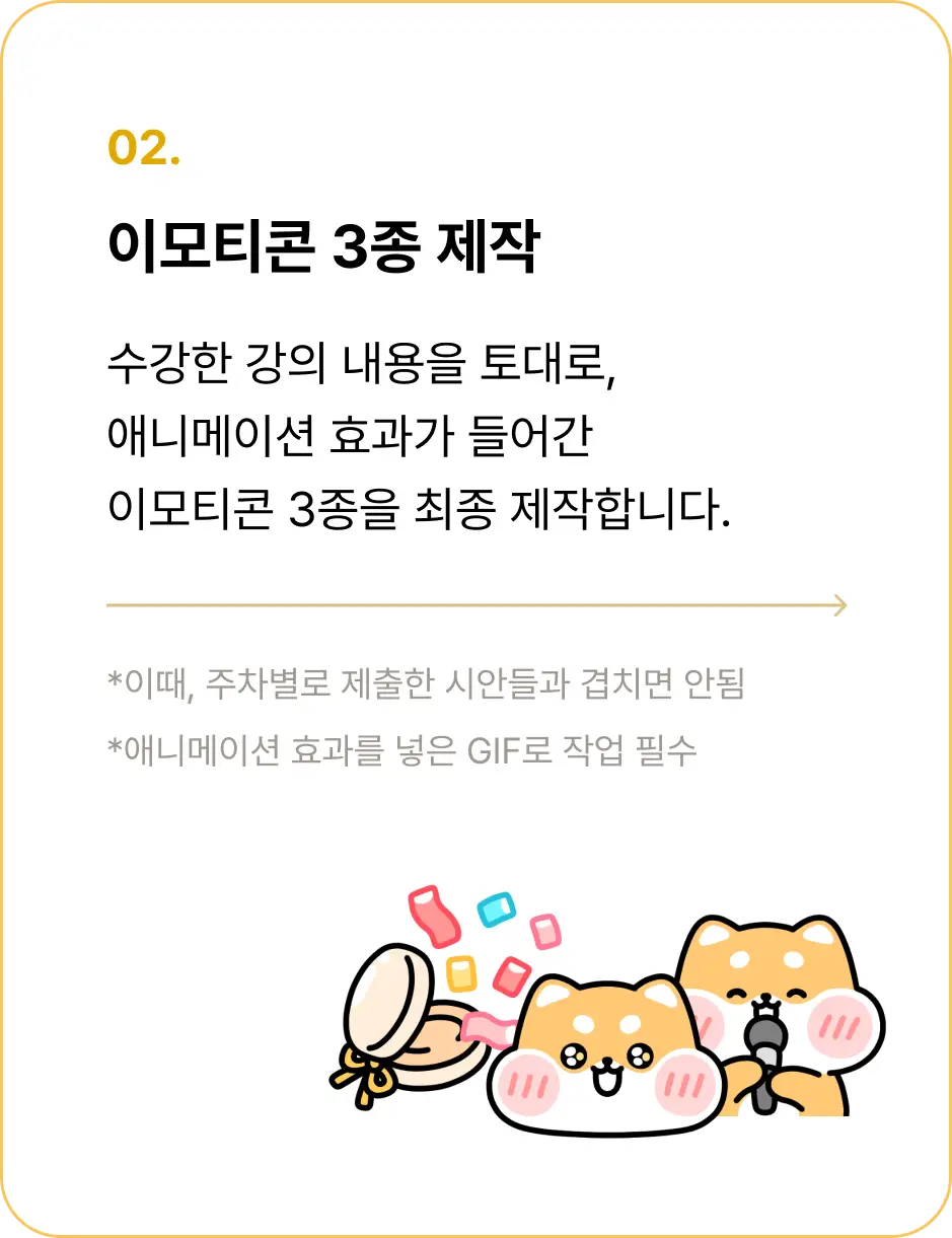 ImageSlide