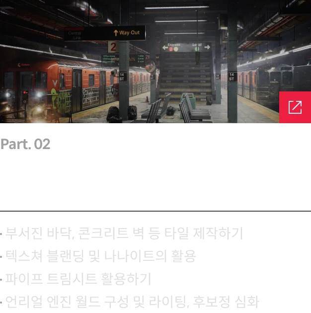 콜로소 연사명 시그니처